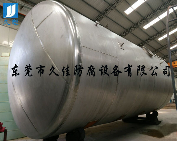 氨水儲(chǔ)罐材質(zhì)如何選擇?久佳防腐給您專業(yè)推薦