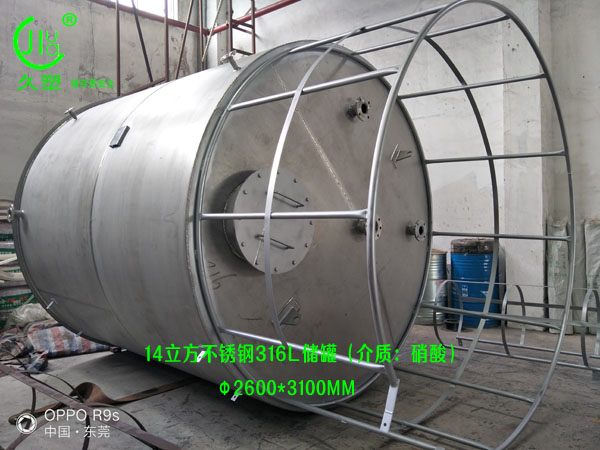 40%稀硝酸及68%試劑硝酸儲罐材質(zhì)該如何選擇？