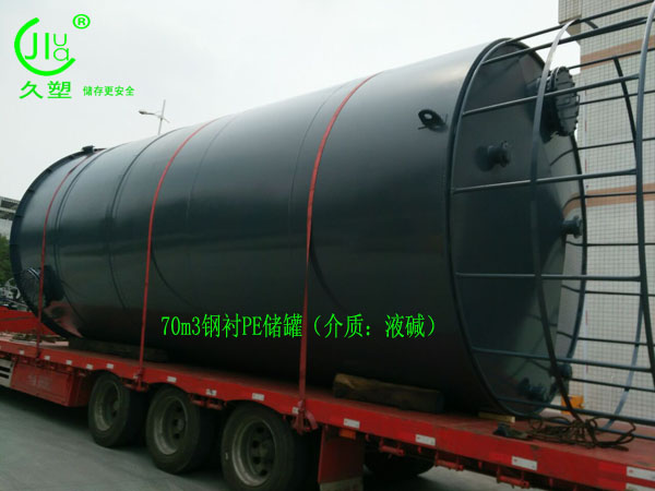 沒有安全生產(chǎn)資質(zhì)的燒堿儲(chǔ)罐您敢用嗎?