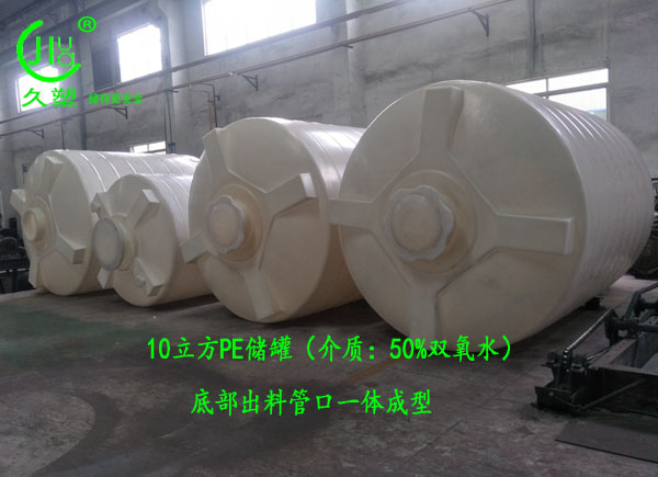 PE雙氧水儲罐廠家，罐體焊接管口老滲漏怎么辦