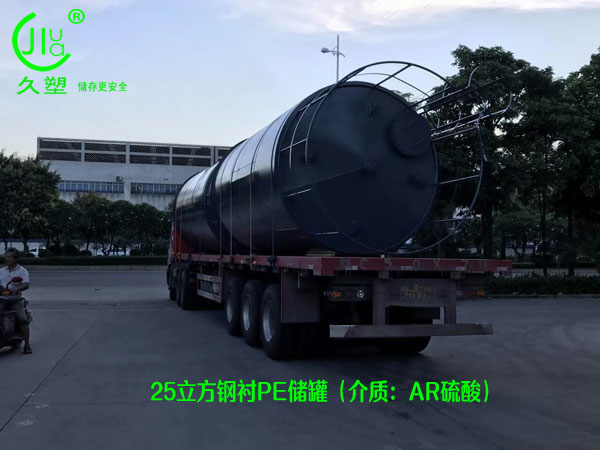 高品質(zhì)有資質(zhì)的濃硫酸儲罐廠家，更受用戶青睞