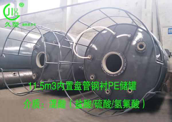 越來越多的危廢處理行業(yè)都會選擇久塑牌儲罐，為什么？