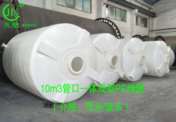 越來越多的危廢處理行業(yè)都會選擇久塑牌儲罐，為什么？