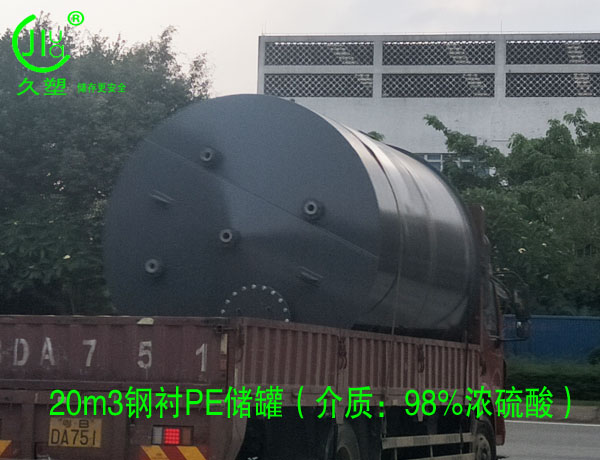 越來越多的危廢處理行業(yè)都會選擇久塑牌儲罐，為什么？