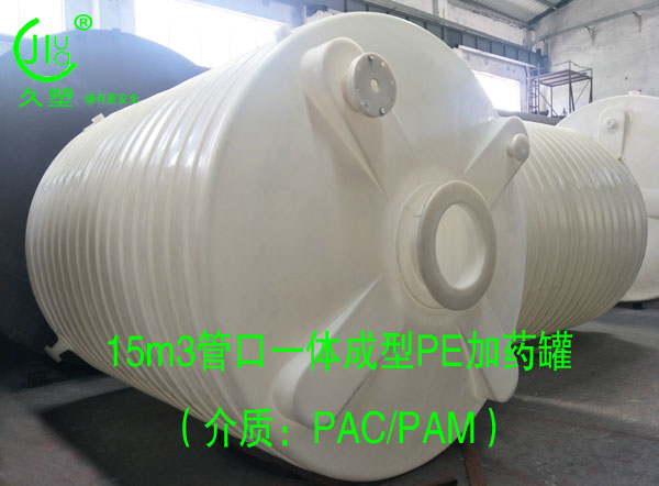 絮凝劑儲罐廠家教你如何區(qū)分PAM、PAC、PFC這三種水處理藥劑？