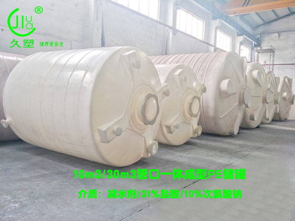 廠家淺析混凝土外加劑復(fù)配儲(chǔ)罐如何合理選材？