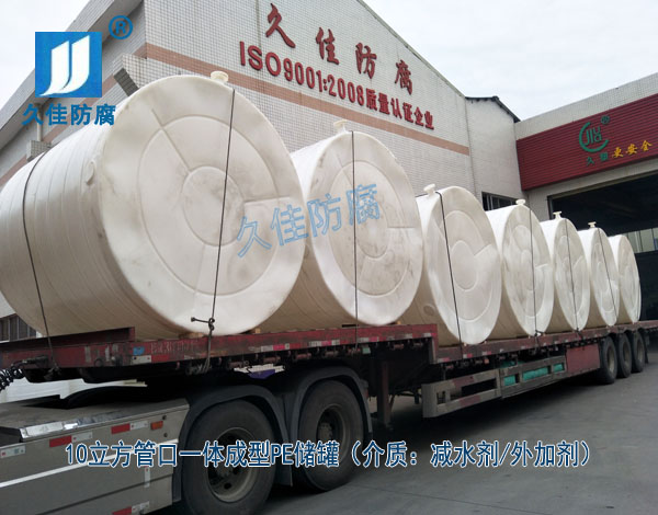 如何選擇適合的混凝土外加劑儲(chǔ)罐材質(zhì)及廠家？