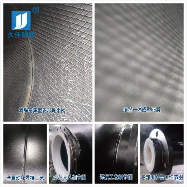 廣東60立方化工鋼襯塑濃硫酸儲罐--做好細節(jié)，注重品質(zhì)